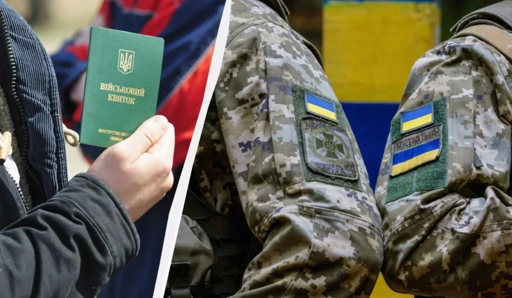 Хто такий військовозобов’язаний – Пояснення простими словами військовозобов'язаний