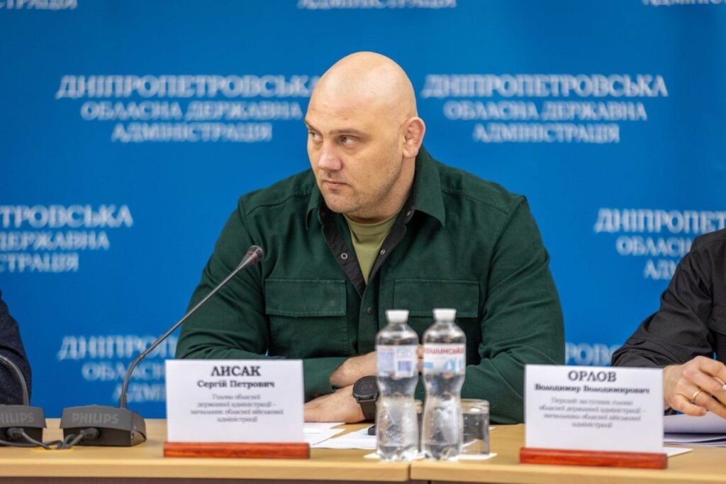 лисак сергій петрович