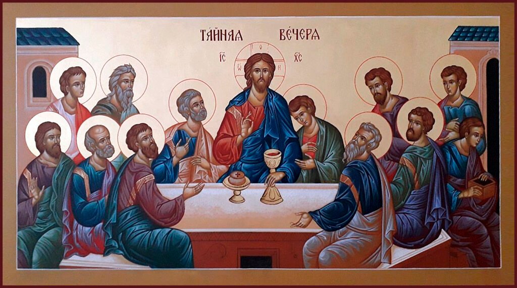 тайная вечеря